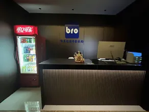 Bro Esports Hotel - Image 5