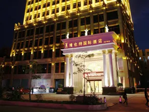 Vienna International Hotel Meizhou Dingzi Bridge - Image 4