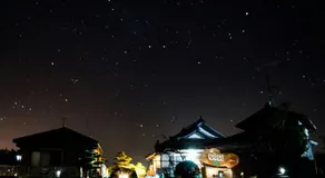 しまなみ海道お宿ぽんぽこ - Image 3