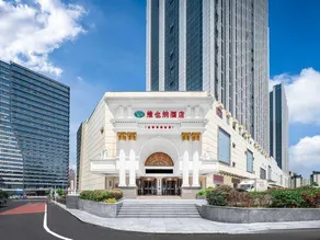 Vienna Hotel (Yichun High-speed Railway Station Wanda) - Image 5