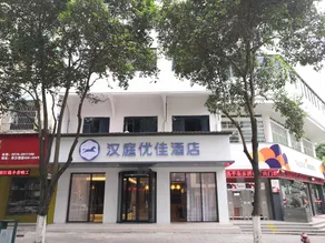 Hanting Premium Hotel Lishui Jiefang Street - Image 1