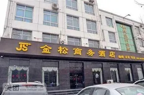 Jinsong Business Hotel - Image 4