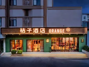 Orange Hotel Select (Luoyang Luoyi Ancient City ) - Image 4