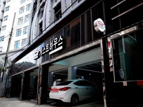 Kimchee Busan Downtown Guesthouse - Image 4