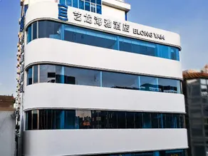 Elong Yam Hotel (ShundeFisherman's Wharf Branch) - Image 2