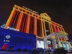 Haomei International Hotel (Anxi Government Store) - Image 5