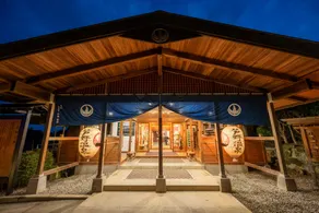 Ashino Onsen Hotel - Image 4
