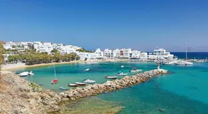 Paros Book'Inn - Image 3
