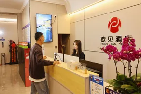 Yinchuan Huanjian Hotel (Ningxia Museum Xinhua West Road) - Image 4