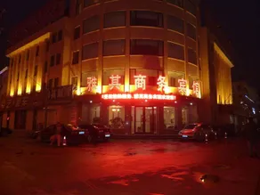 Yaqi Hotel - Image 2