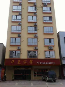 Huamei Business Apartments - Image 5