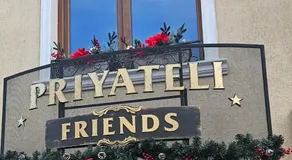 Priyateli - Friends - Image 4