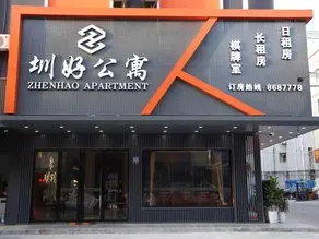 Zhenhao Apartment - Image 5