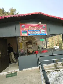 Hilansh hotel and restaurant - Image 3