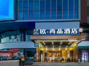 Lvliang Lishi Yongning International LanOuShangPin Hotel - Image 4