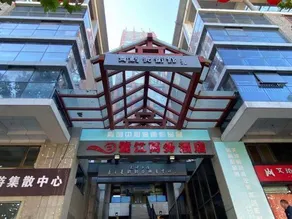 Lujiang Business Hotel - Image 2