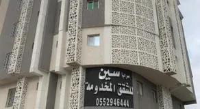 سرايا سين للشقق المخدومة - Image 4