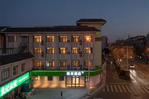 Hi Inn Yangzhou Slender West Lake Dongguan Street - Image 1