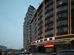 Qixiang Hotel (Zhuzhou Xiangshi Square) - Image 3