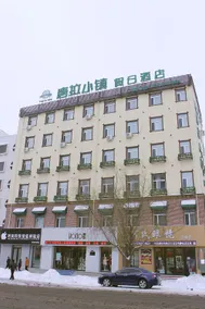 Tangla Town Holiday Hotel - Image 2