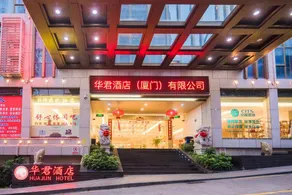 Huajun Hotel Xiamen - Image 4