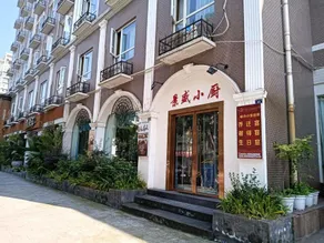Jinye Jingsheng Hotel (Leshan High-speed Railway Station Jiaxing Road Food Street) - Image 4