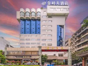 Jinye Hotel (zhanggongqiao Food Street) - Image 5