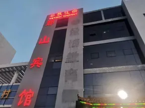 Nashan Hotel - Image 3