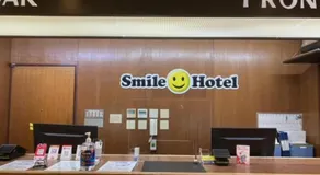 Smile Hotel Nabari - Vacation STAY 70536v - Image 5