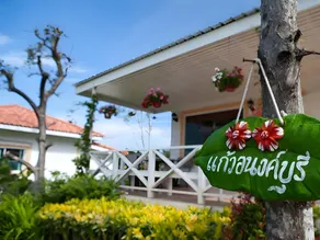 Keawanongburi Resort - Image 4