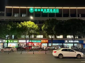 GreenTree Inn Express Hotel (Haiyan Wuyue Plaza) - Image 2