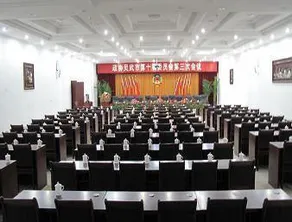 Days Inn Zhongyin - Image 3