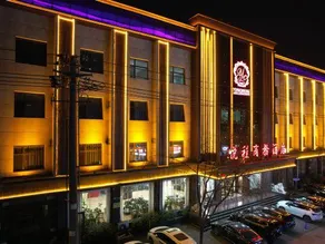 Yue Cheng Commercial Hotel - Image 4