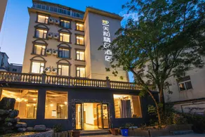 Tianhe Boutique Hotel (Dali Station Branch) - Image 5
