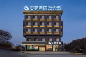Shell Hotel (Chengshui Middle Road Branch, Yicheng District) - Image 2