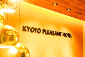 Kyoto Pleasant Hotel - Image 3