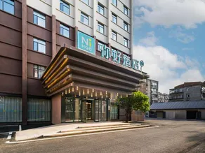 Ni Hao Hotel (Suizhou Jiaotong Avenue Luhe Store ) - Image 4