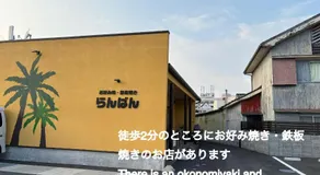 ゲストハウス樹 - Image 5