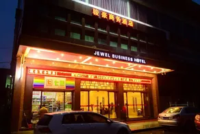 Jewel Business Hotel - Image 2
