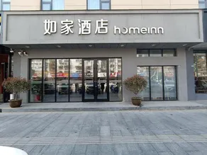Home Inn (Sheyang Renmin Road) - Image 5