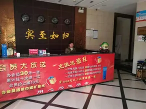 Ruixin Business Hotel - Image 3