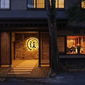 Kusatsu Onsen Ryokan Yoshinoya - Image 4
