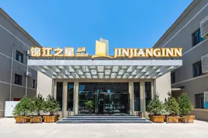 Jinjiang Inn Pinshang Tianjin Dongli Development Area Branch - Image 5