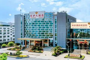 Tongren Zhusha Grand Hotel Fanjingshan Avenue Branch - Image 2