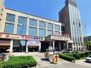 Kingshine Hotel - Image 5