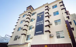 Iksan Room9 Hotel - Image 4