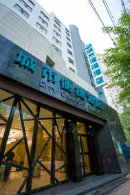City Comfort Inn Xining Limeng Commercial Pedestrian Street - Image 4