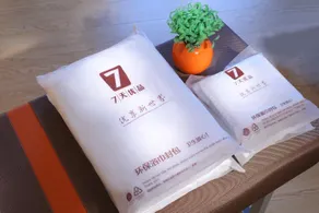 7 Days Premium Yichang Gezhouba - Image 5