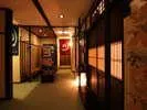 Ryokan Showakan - Image 4