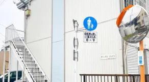 AAt Hotel アーバンハイツ小菅201 - Image 4